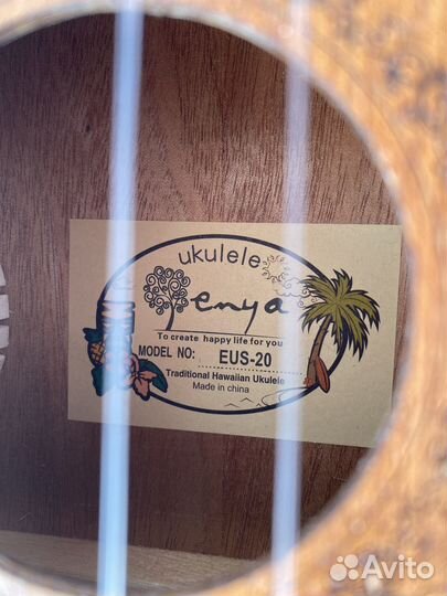 Продам укулеле enya EUS-20 сопрано с чехлом