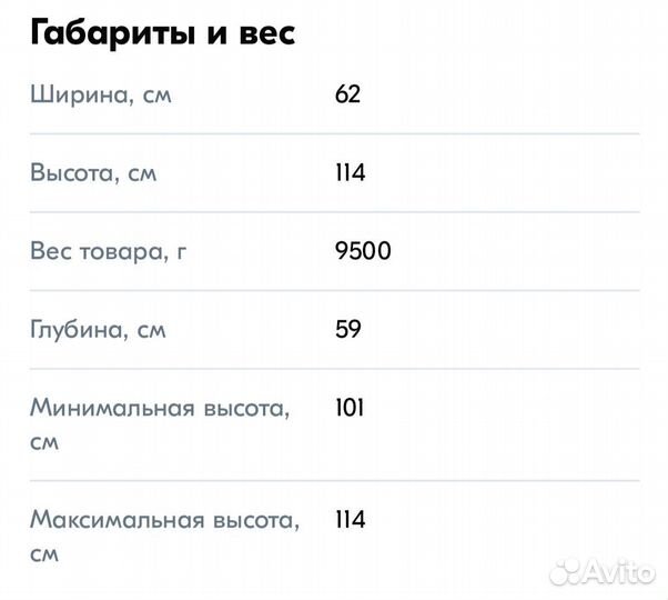 Компьютерное кресло бу