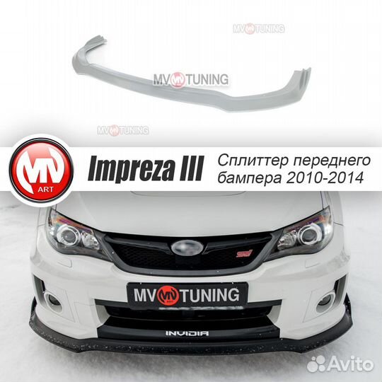 Сплиттер на передний бампер Subaru Impreza 3 GE