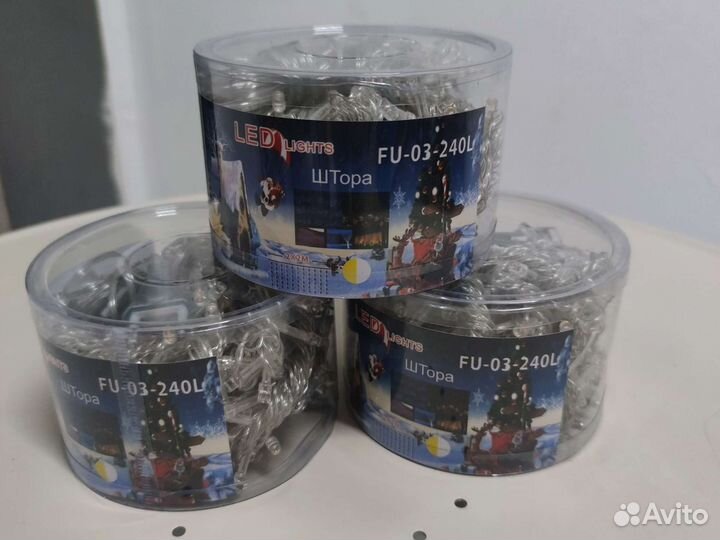 Гирлянда штора 2х2 метра/240 диодов, жёлтая