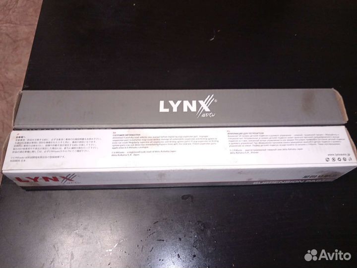 Рулевая тяга перед прав/лев C2101LR lynxauto