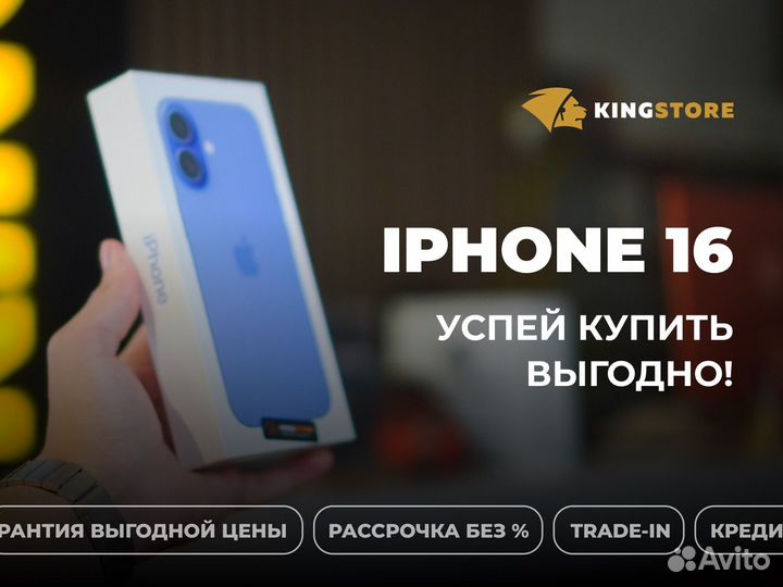 iPhone 15 Pro Max, 256 ГБ