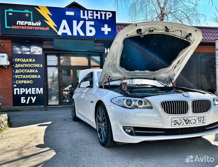 Аккумуляторы с Бесплатной доставкой