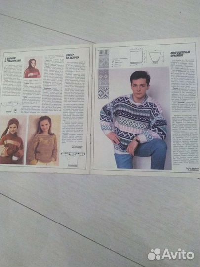 Журнал по вязанию
