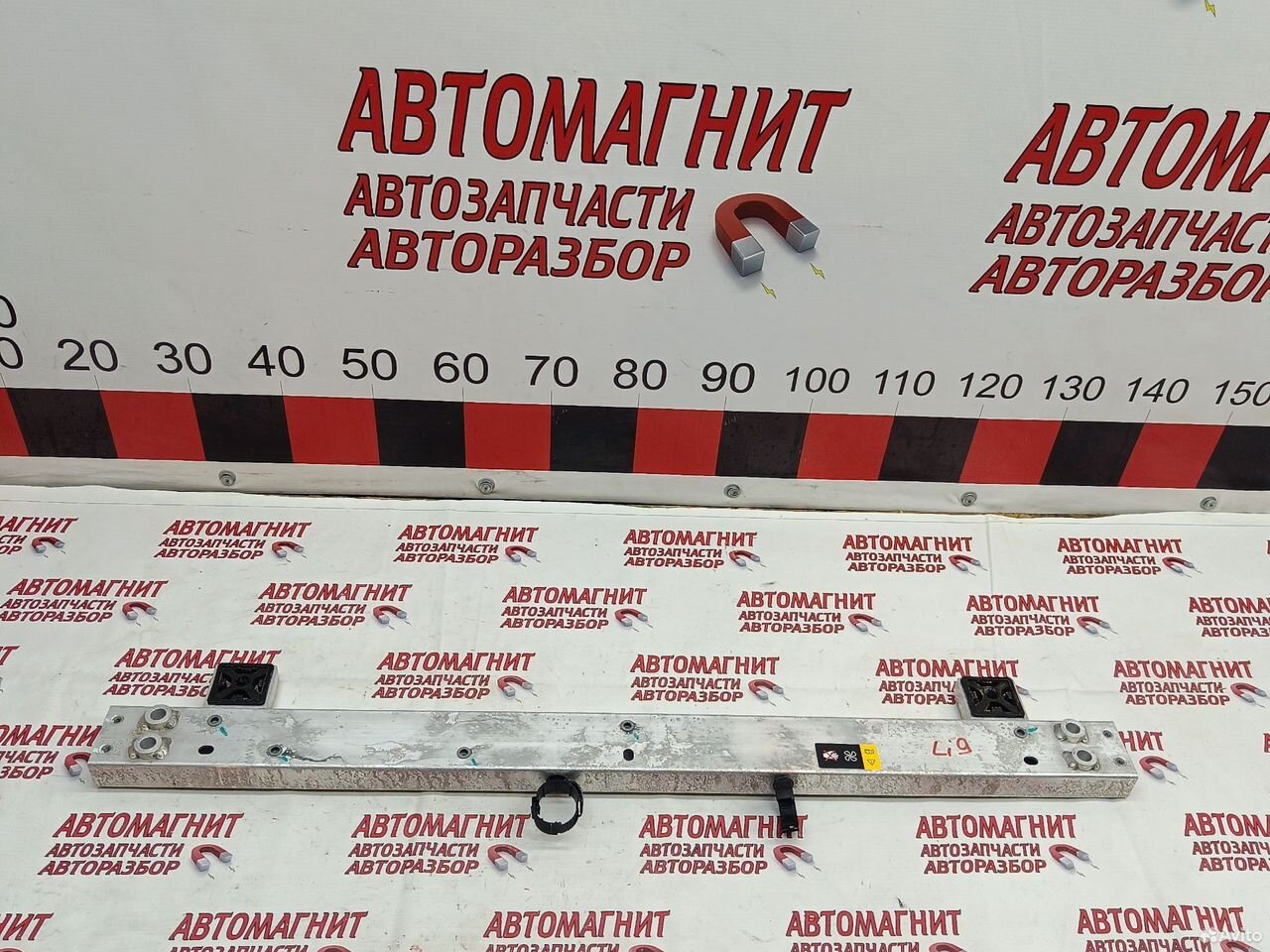 Усилитель переднего бампера верхний Lixiang L9