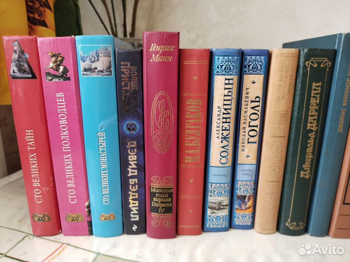 Книги из домашней библиотеки