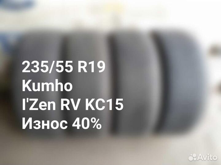 Kumho I'Zen RV KC15 235/55 R19 105V