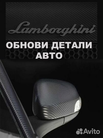 Карбоновая пленка 3D виниловая черная для авто и м