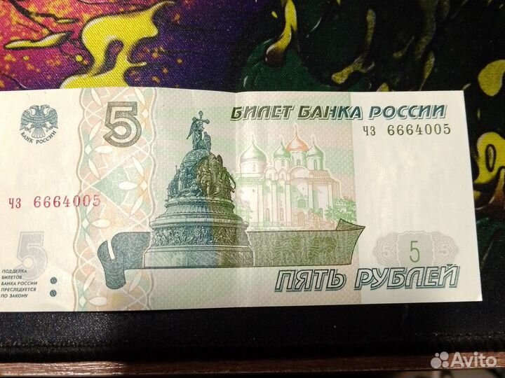 Продам купюру с красивым номером