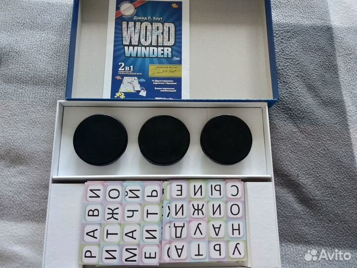 Игры Word winder и Волшебник изумрудного города