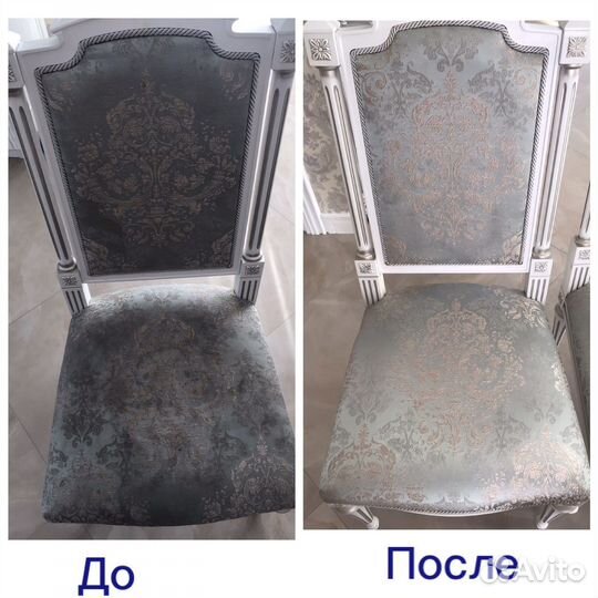 Химчистка мебели