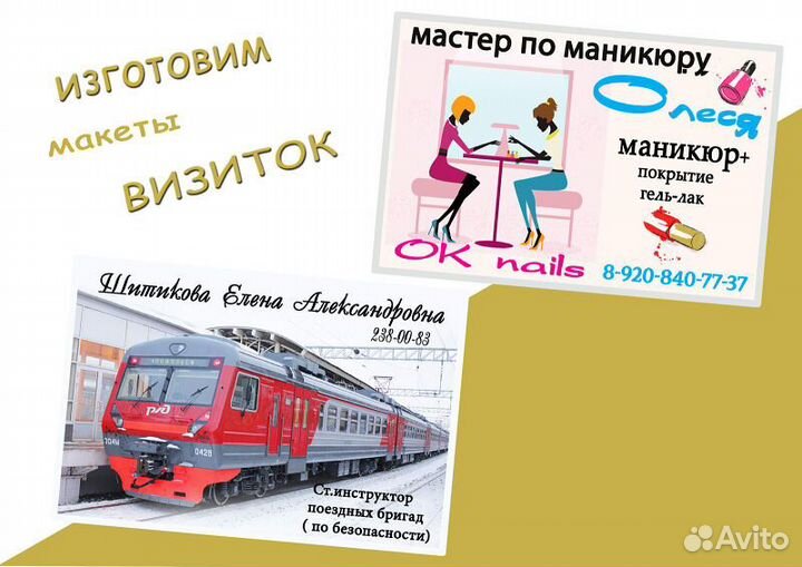 Фотоуслуги в Брянске