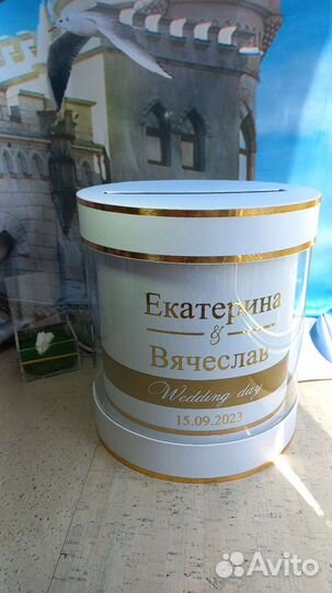 Свадебные наборы