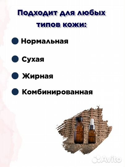 Коллагеновая сыворотка для лица опт и розница