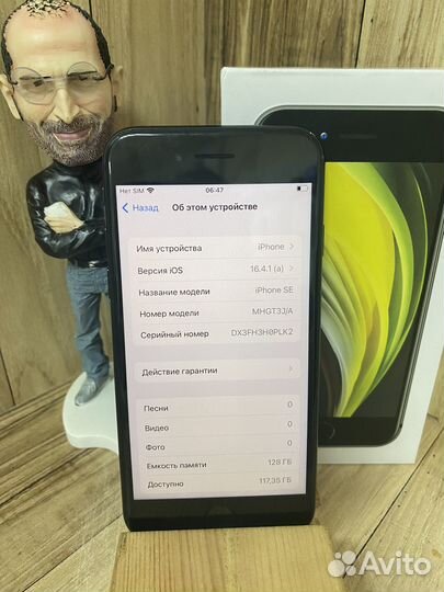 iPhone se 2020 128GB Black