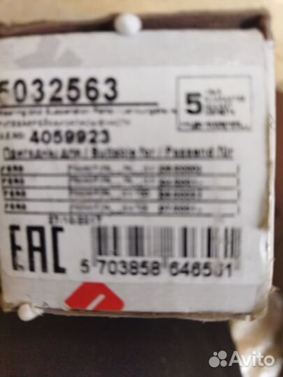 Продаюсвое