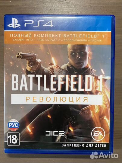 Battlefield 1 революция ps4