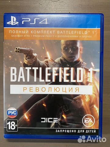 Battlefield 1 революция ps4
