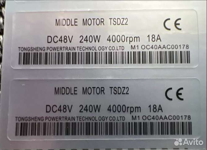 Шильдик на электротранспорт, 240W