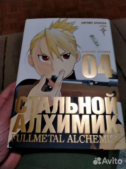 Манга книга