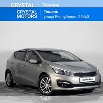 Kia Ceed 1.6 AT, 2017, 130 000 км, с пробегом, цена 1 529 000 руб.