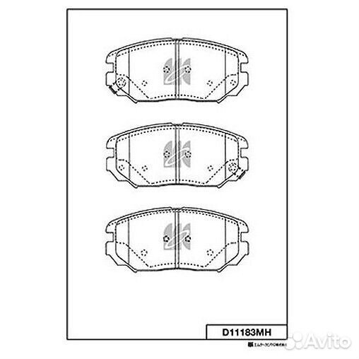 Колодки тормозные дисковые Kashiyama D11183MH
