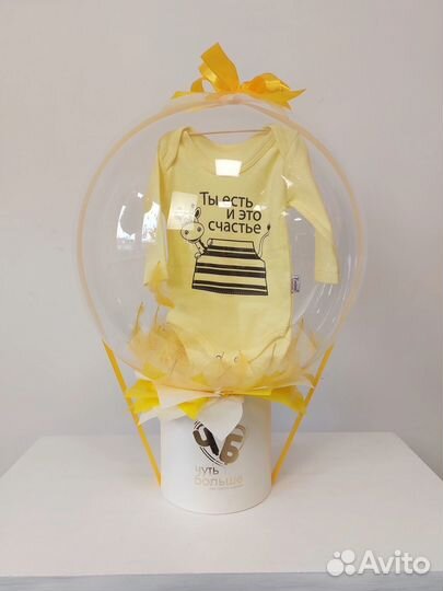 Воздушные шары в жёлтых оттенках