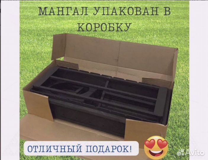 Мангал для подарка