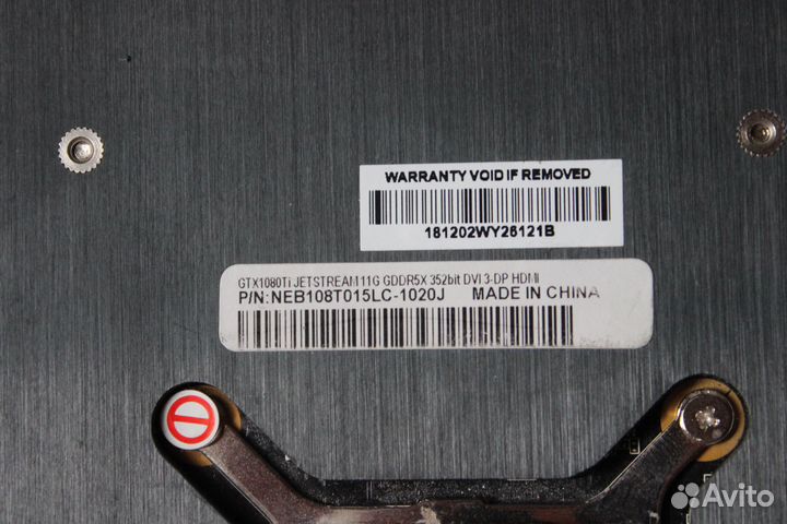 Gtx1080 Ti 11gb gddr5x jetstream