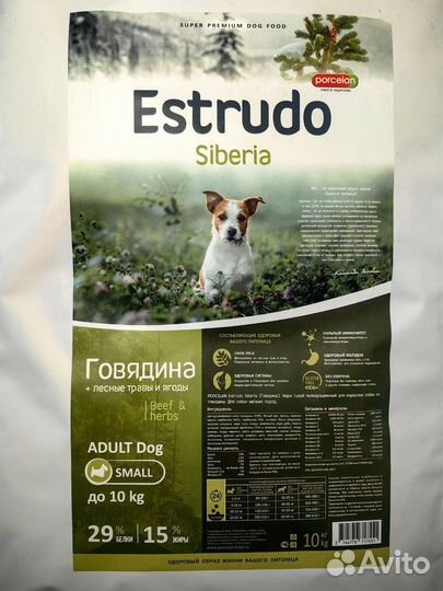 Сухой корм для собак Siberia (говядина+травы)