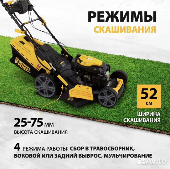 Газонокосилка бензиновая denzel 52см, 60л (58806)