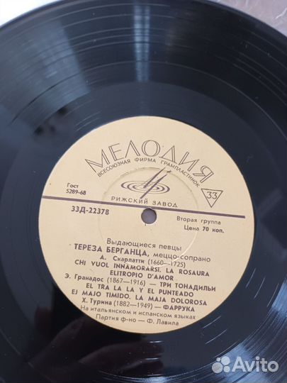 Певцы классика