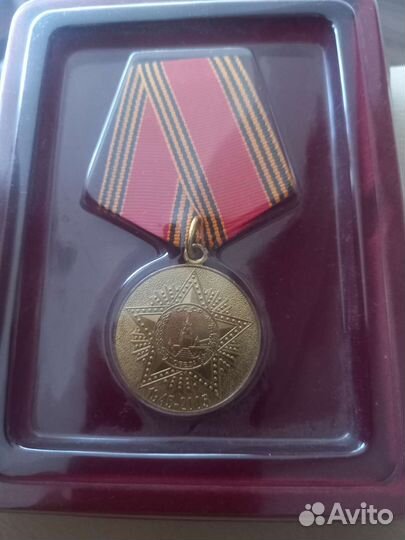 Ордена и медали ВОВ