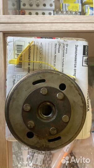 Ротор кавасаки