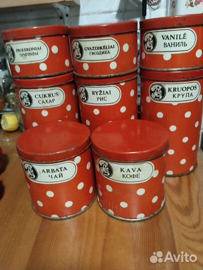 Набор банок для сыпучих продуктов