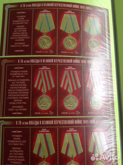 Марки 2014 года