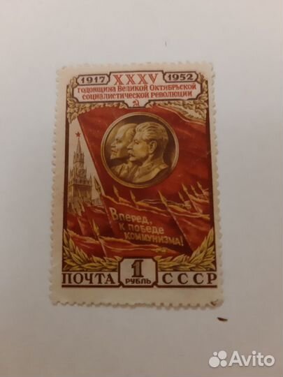 Почтовые марки СССР