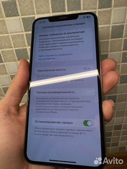 iPhone 11 Pro Max, 256 ГБ