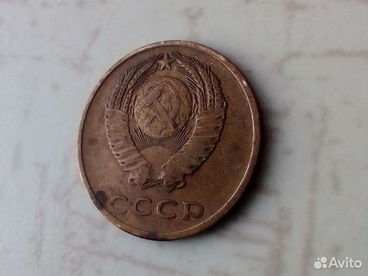 Продам монету 3 коп