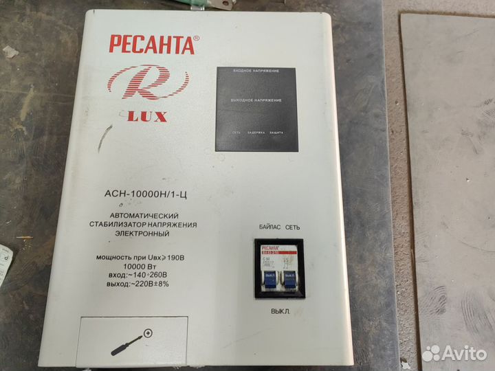 Стабилизатор напряжения ресанта 10 квт