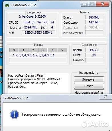 Оперативная память ddr3 2gb SO-dimm для ноута