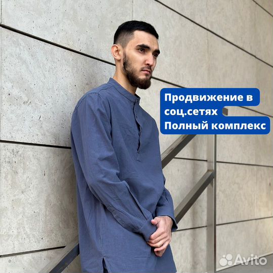 Смм специалист продвижение соцсетей