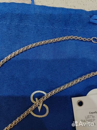 Цепочка серебряная 925 пробы 50 см гарибальди