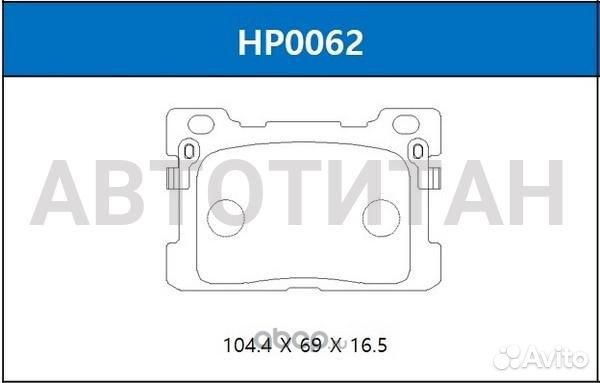Колодки тормозные дисковые задние hyundai Genesis