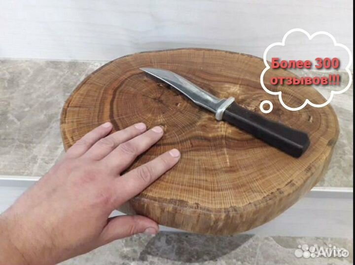 Торцевая разделочная доска из массива дуба (d39см)