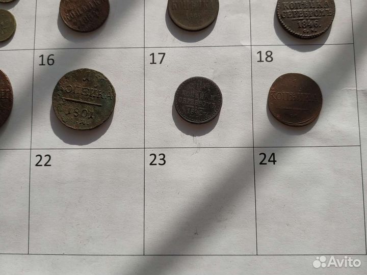 Медные царские монеты #2
