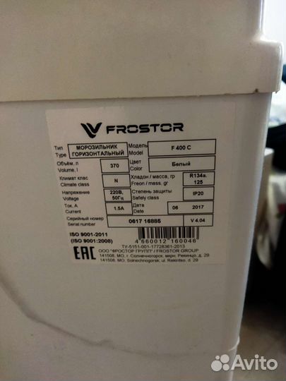 Морозильный ларь frostor F400C