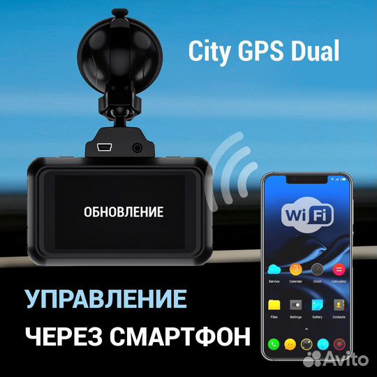 Видеорегистратор с 2 камерами и GPS-базой камер