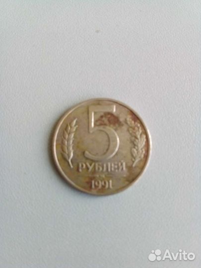 Монеты СССР редкие