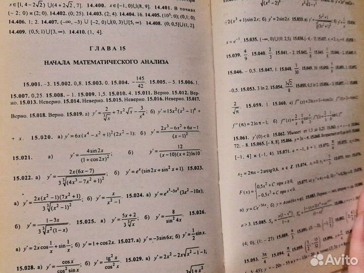 Книги для подготовки к экзаменам